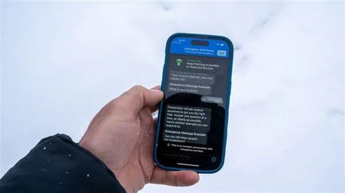 馬斯克的SpaceX攜手蘋(píng)果 星鏈衛(wèi)星通信服務(wù)將為iPhone開(kāi)啟“無(wú)死角”連接新時(shí)代