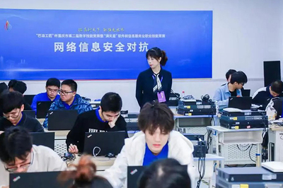 以賽促學(xué) '巴渝工匠'杯重慶市第二屆數(shù)字技能競(jìng)賽在渝中職教中心舉行