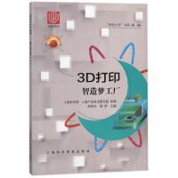 圖形圖像、多媒體與出版發行的融合發展