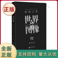 出版物印刷 連接思想與讀者的橋梁