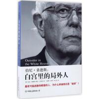 領(lǐng)袖著作與國家形象 出版物印刷的政治意蘊與時代價值